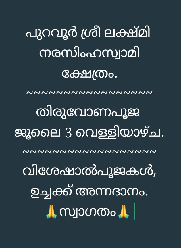 VTV